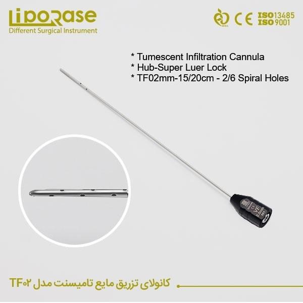 کانولای سوپر لوئرلاک تزریق مایع تامیسنت لیپوریس کدTF02